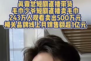 霍姆格伦谈绝平三分：感谢基迪找到了我 一出手就感觉那球不错