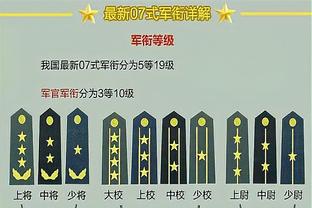 图片报：勒沃库森否认拜仁接触阿隆索，拜仁若引进药厂要价会更高